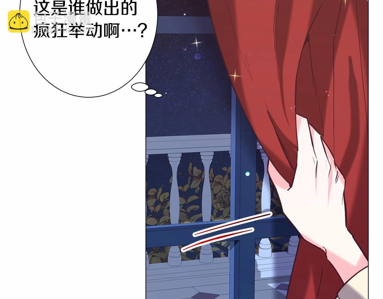 第14话 皇商的逼迫159
