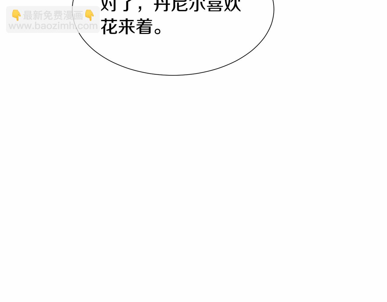 第14话 皇商的逼迫16