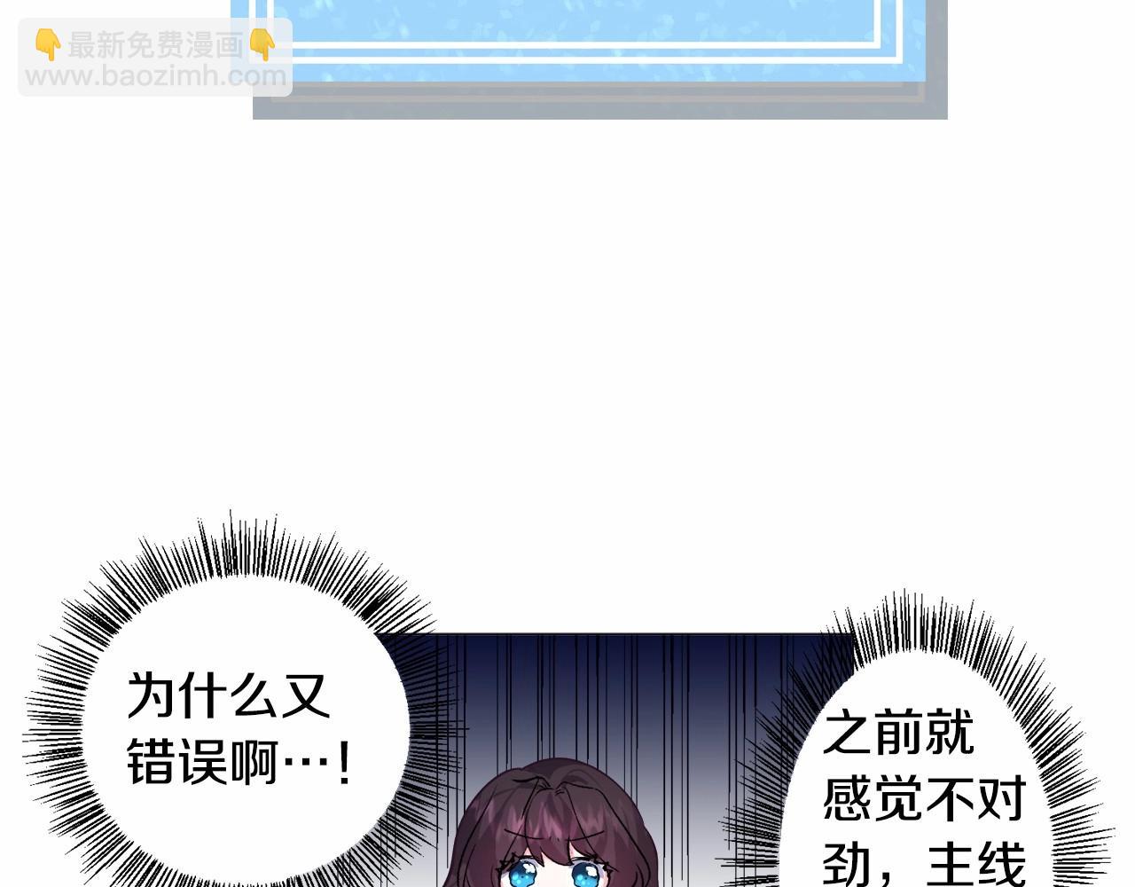 第14话 皇商的逼迫162