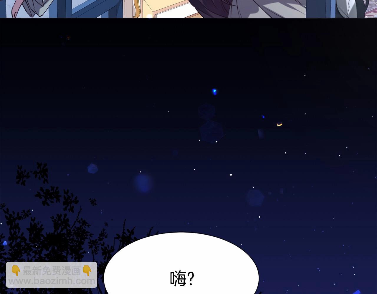 第14话 皇商的逼迫165