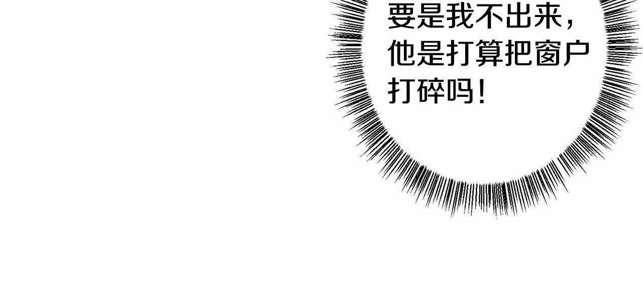 第14话 皇商的逼迫172
