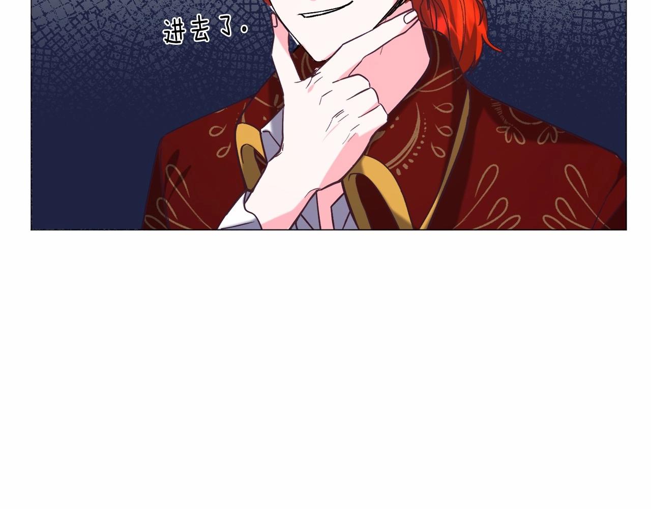 第14话 皇商的逼迫180