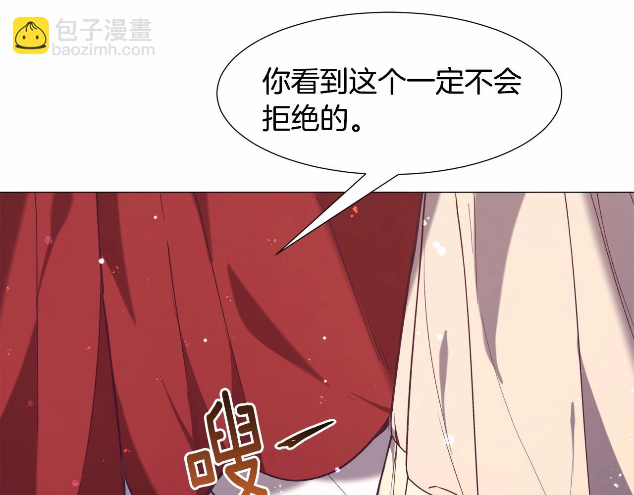 第14话 皇商的逼迫181