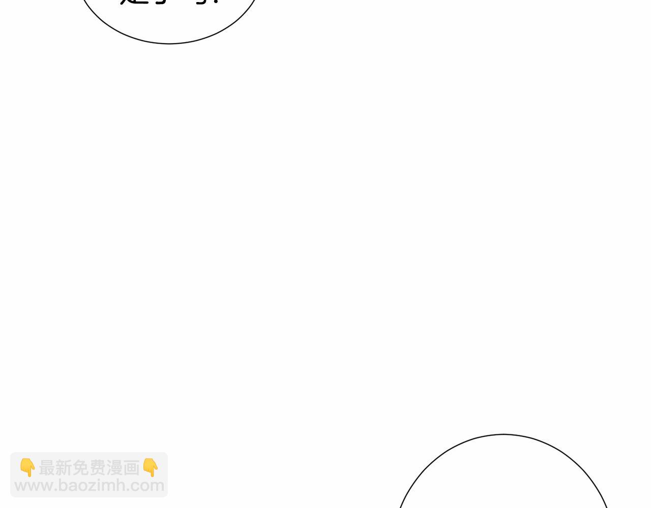 第14话 皇商的逼迫188