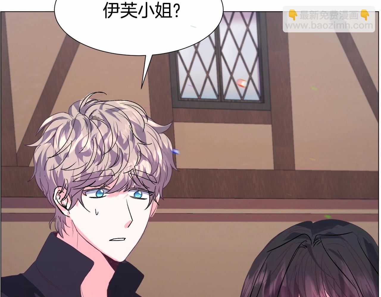 第14话 皇商的逼迫19