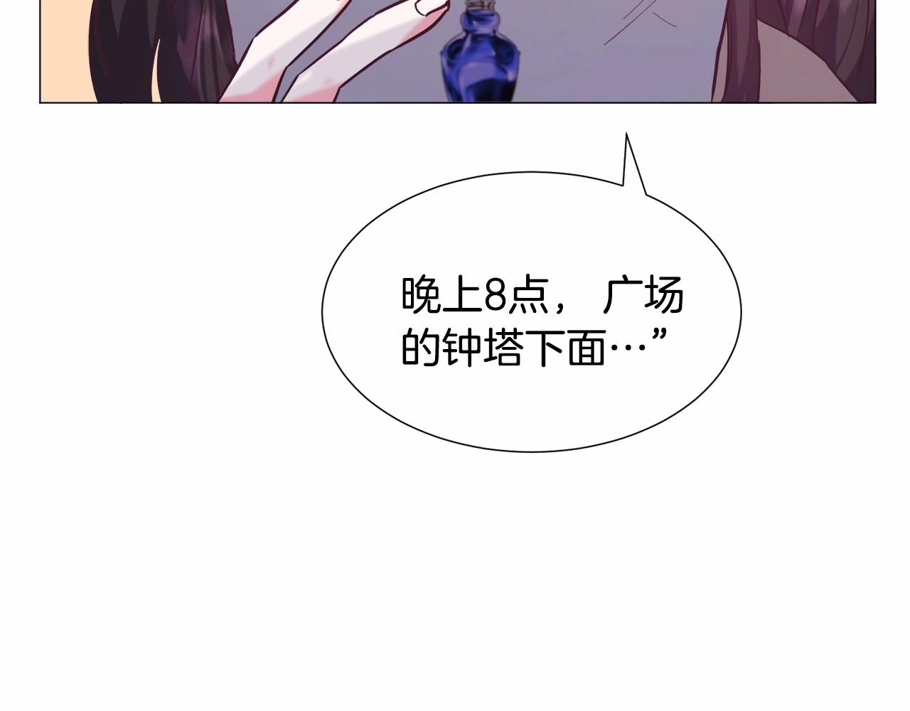 第14话 皇商的逼迫196