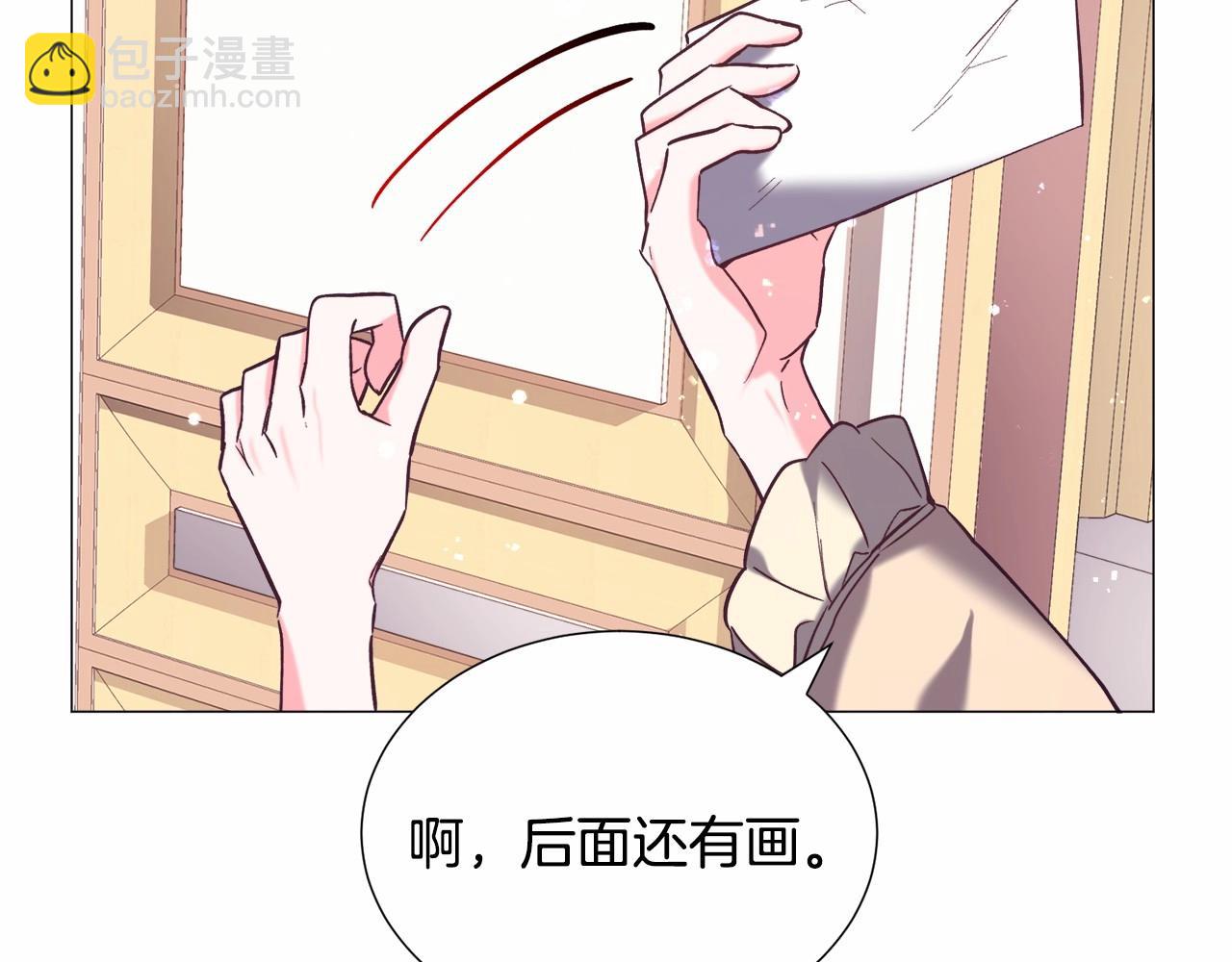 第14话 皇商的逼迫198