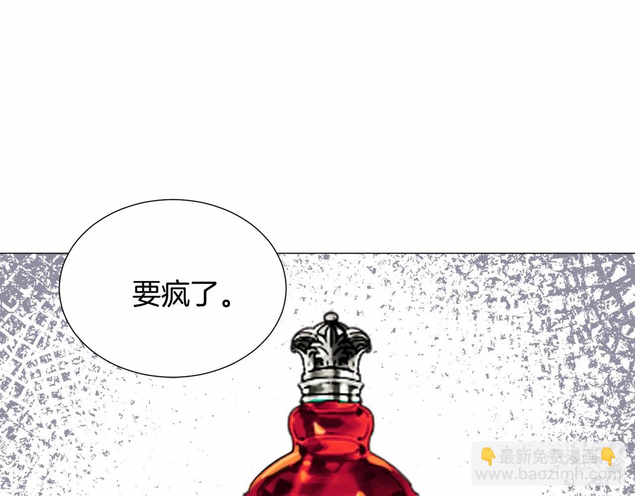 第14话 皇商的逼迫202