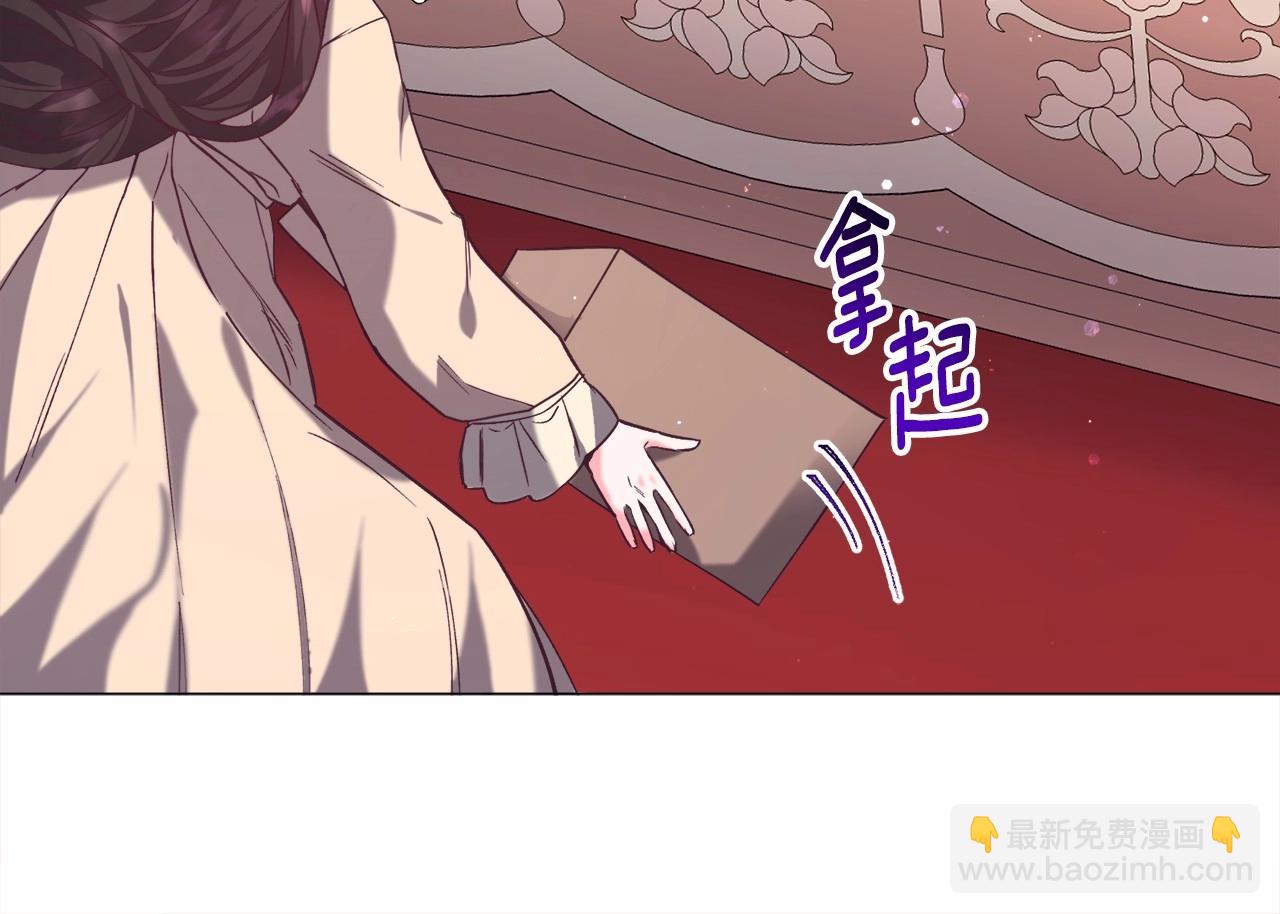 第14话 皇商的逼迫208