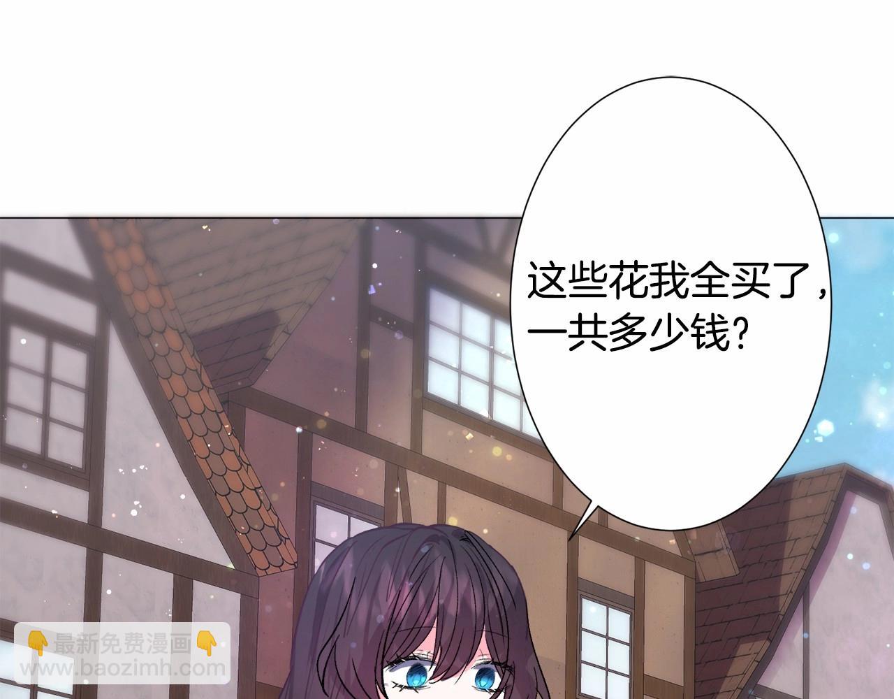 第14话 皇商的逼迫21