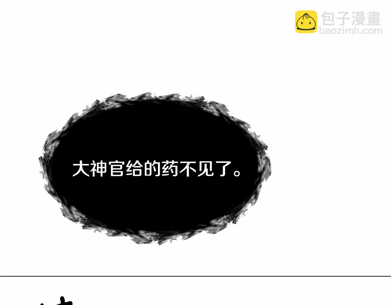 第14话 皇商的逼迫219