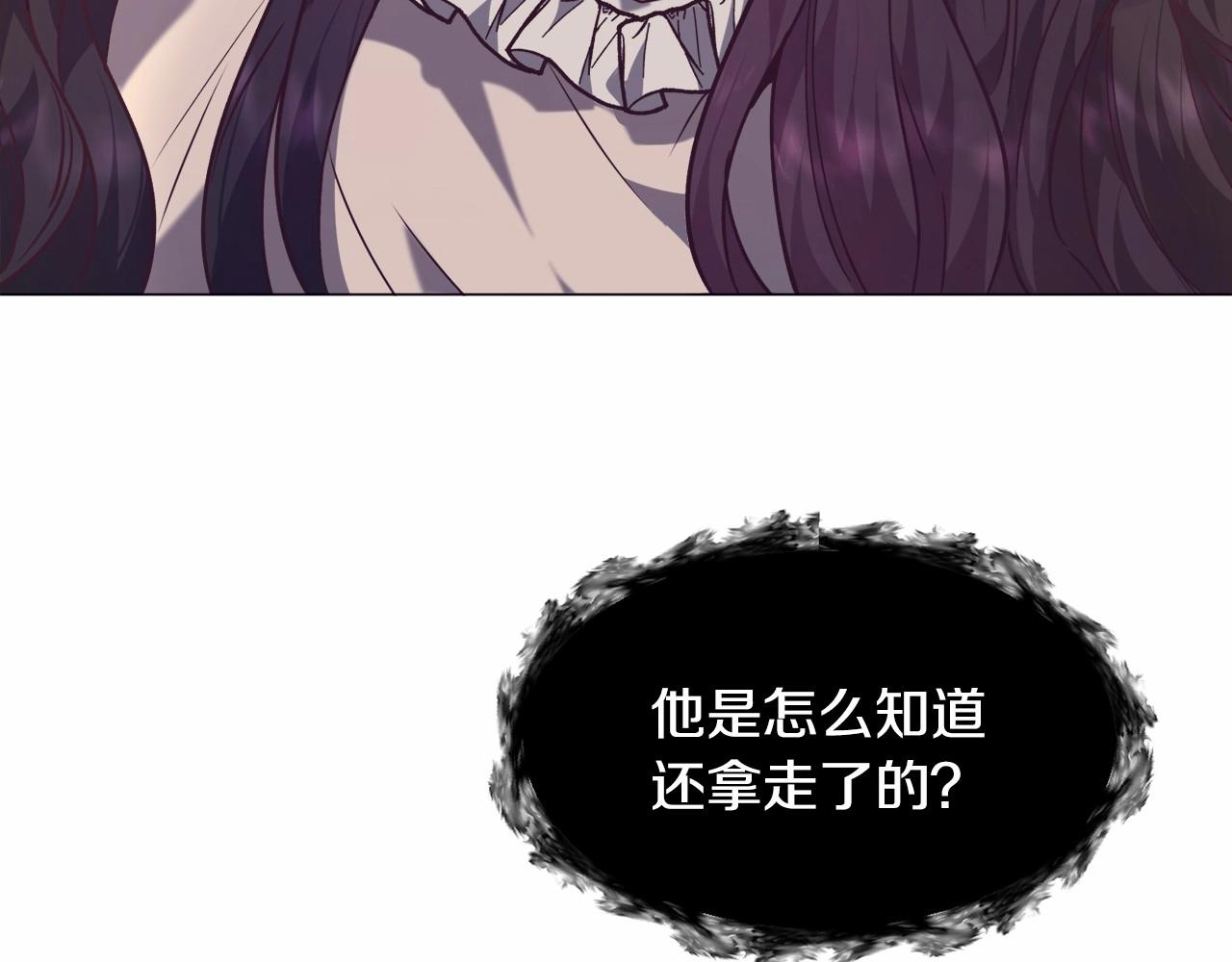 第14话 皇商的逼迫221