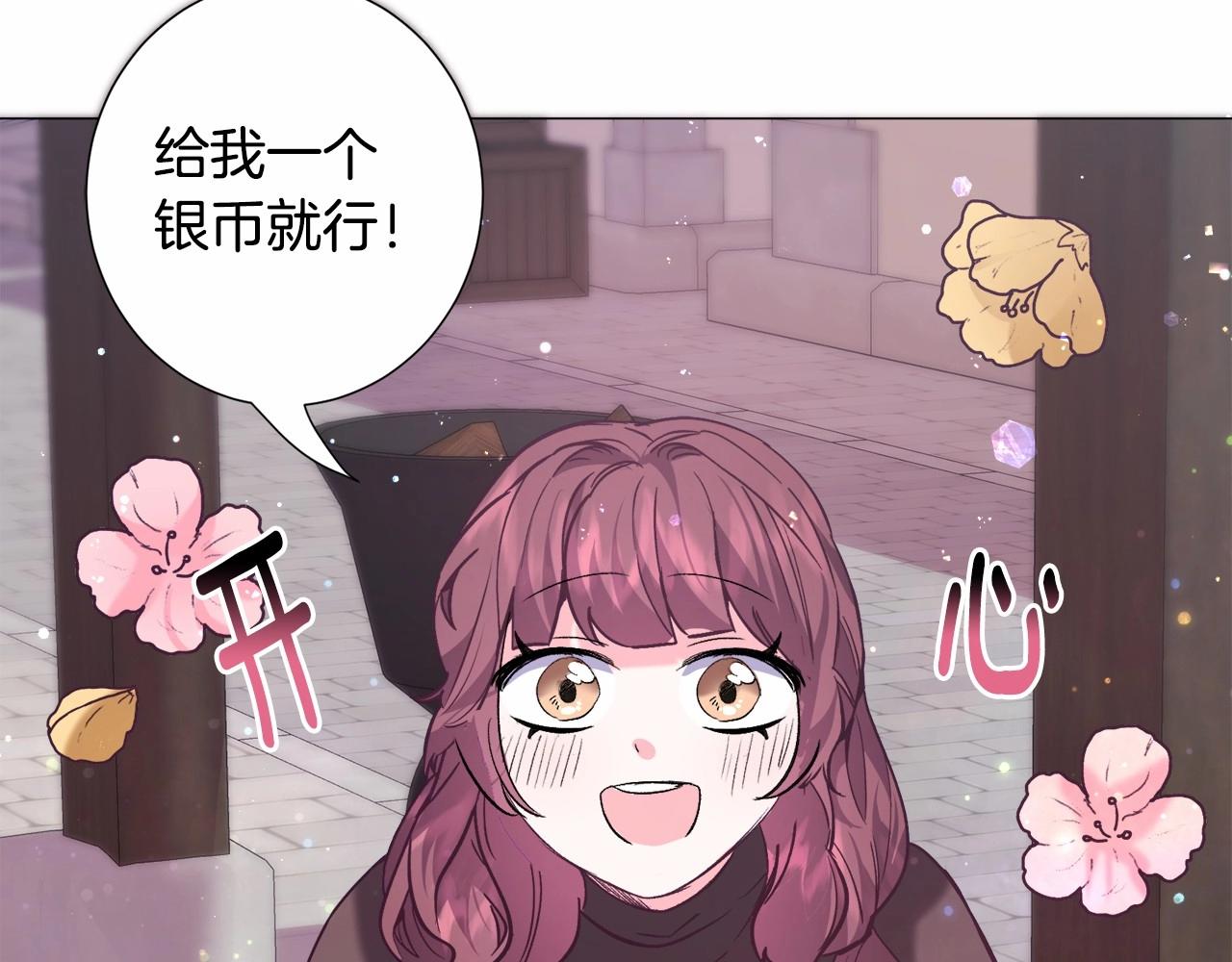 第14话 皇商的逼迫24