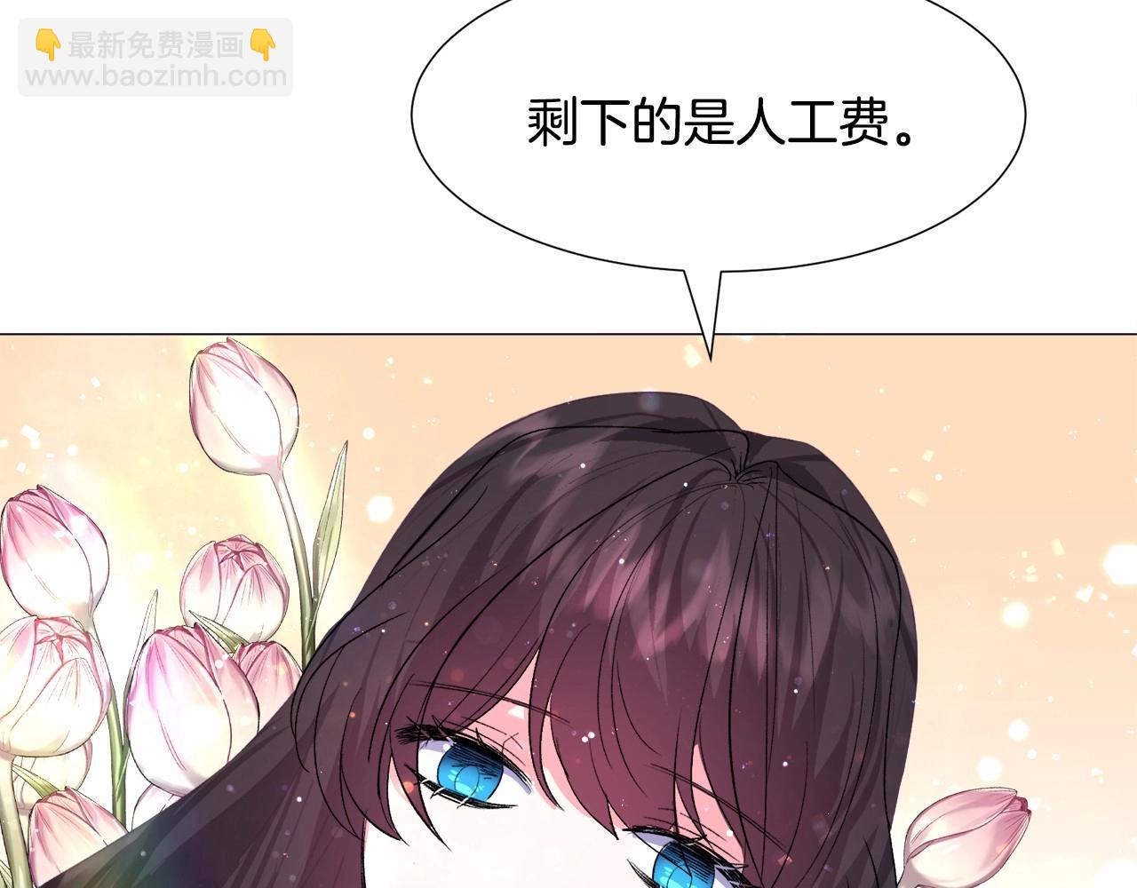 第14话 皇商的逼迫31