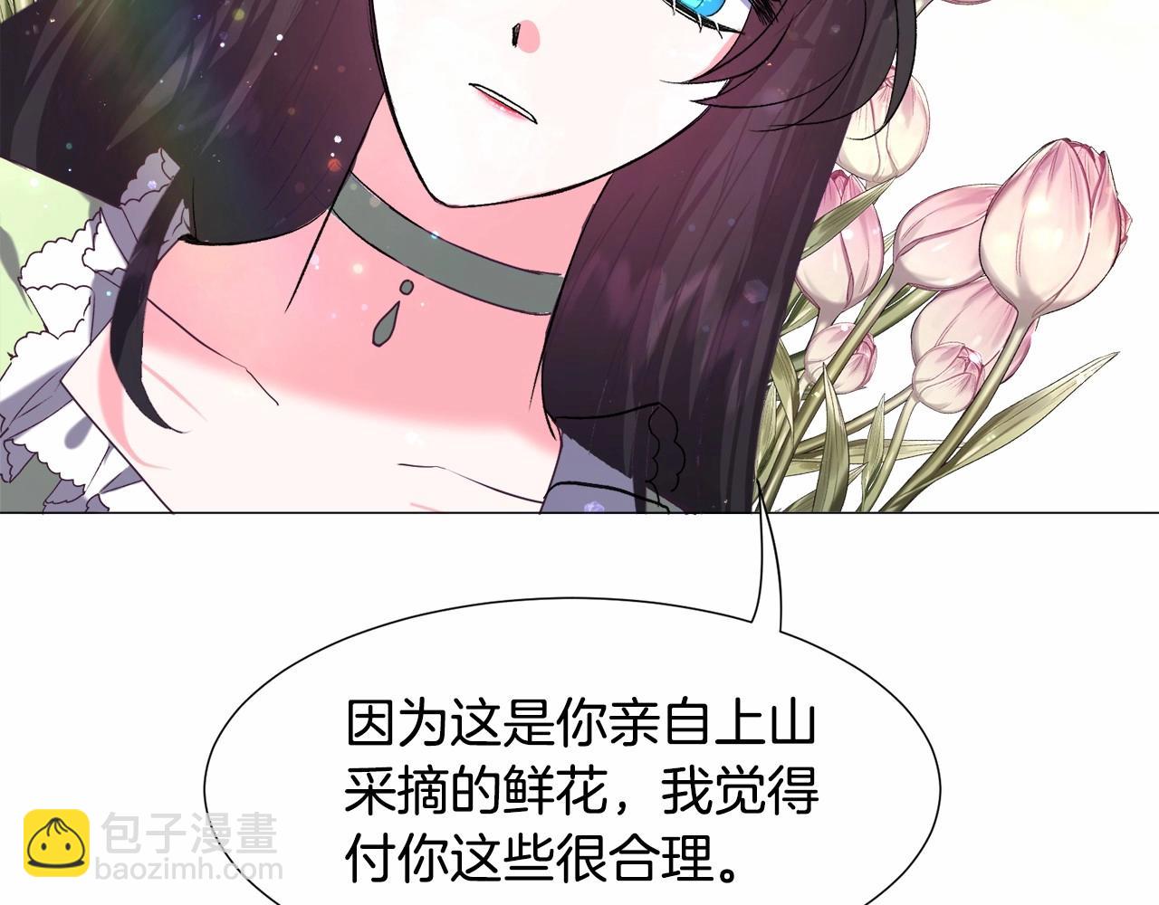 第14话 皇商的逼迫32