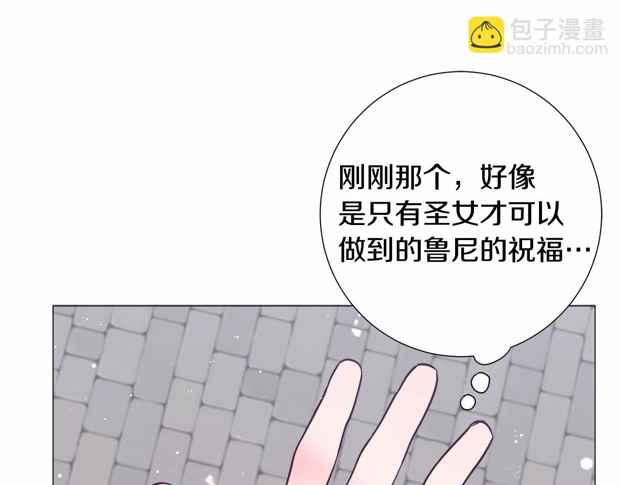 第14话 皇商的逼迫56
