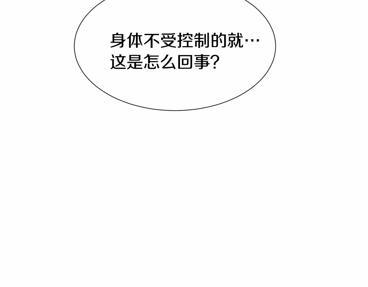 第14话 皇商的逼迫58
