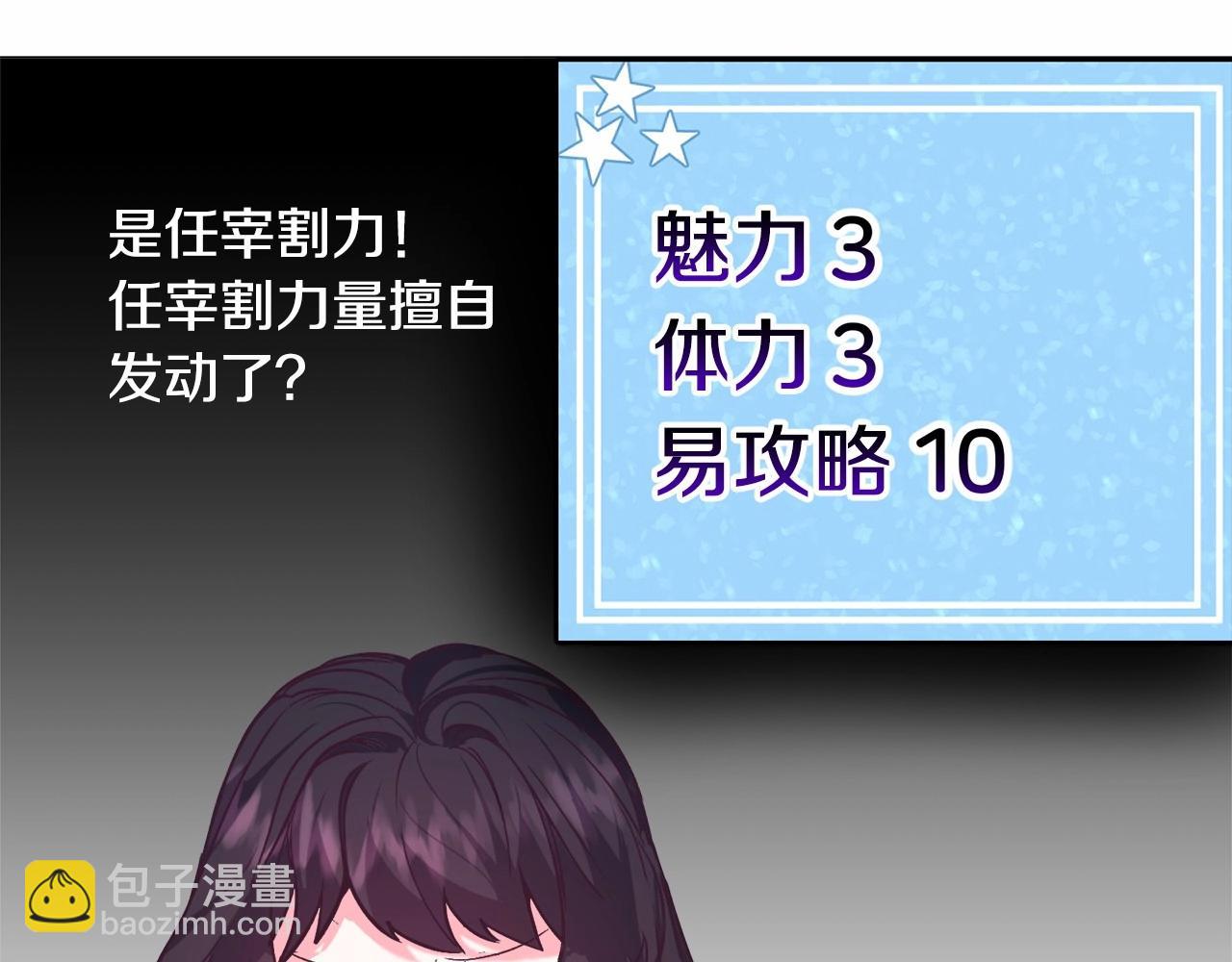 第14话 皇商的逼迫61