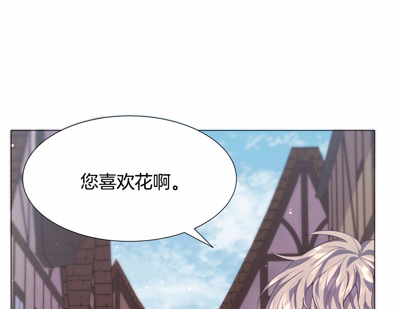 第14话 皇商的逼迫63