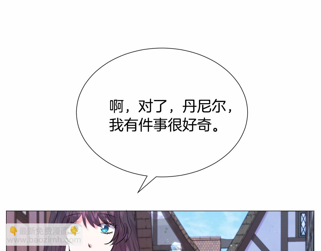 第14话 皇商的逼迫75