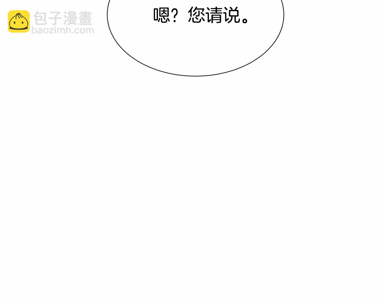 第14话 皇商的逼迫77