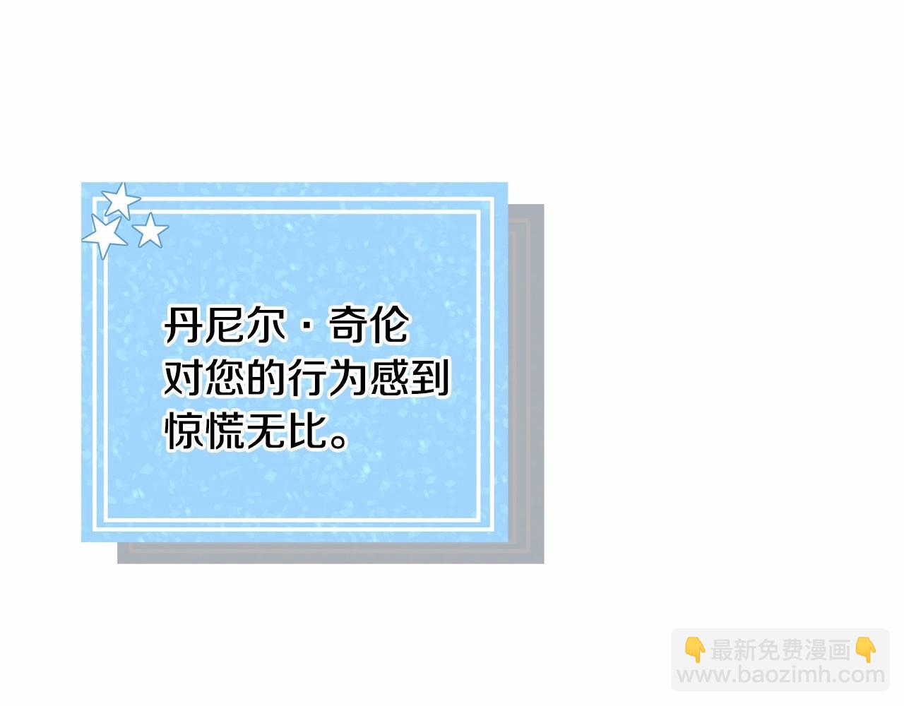 第14话 皇商的逼迫85