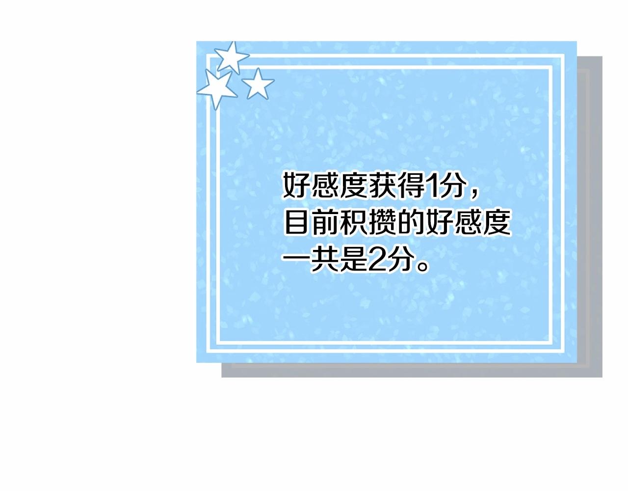 第14话 皇商的逼迫86