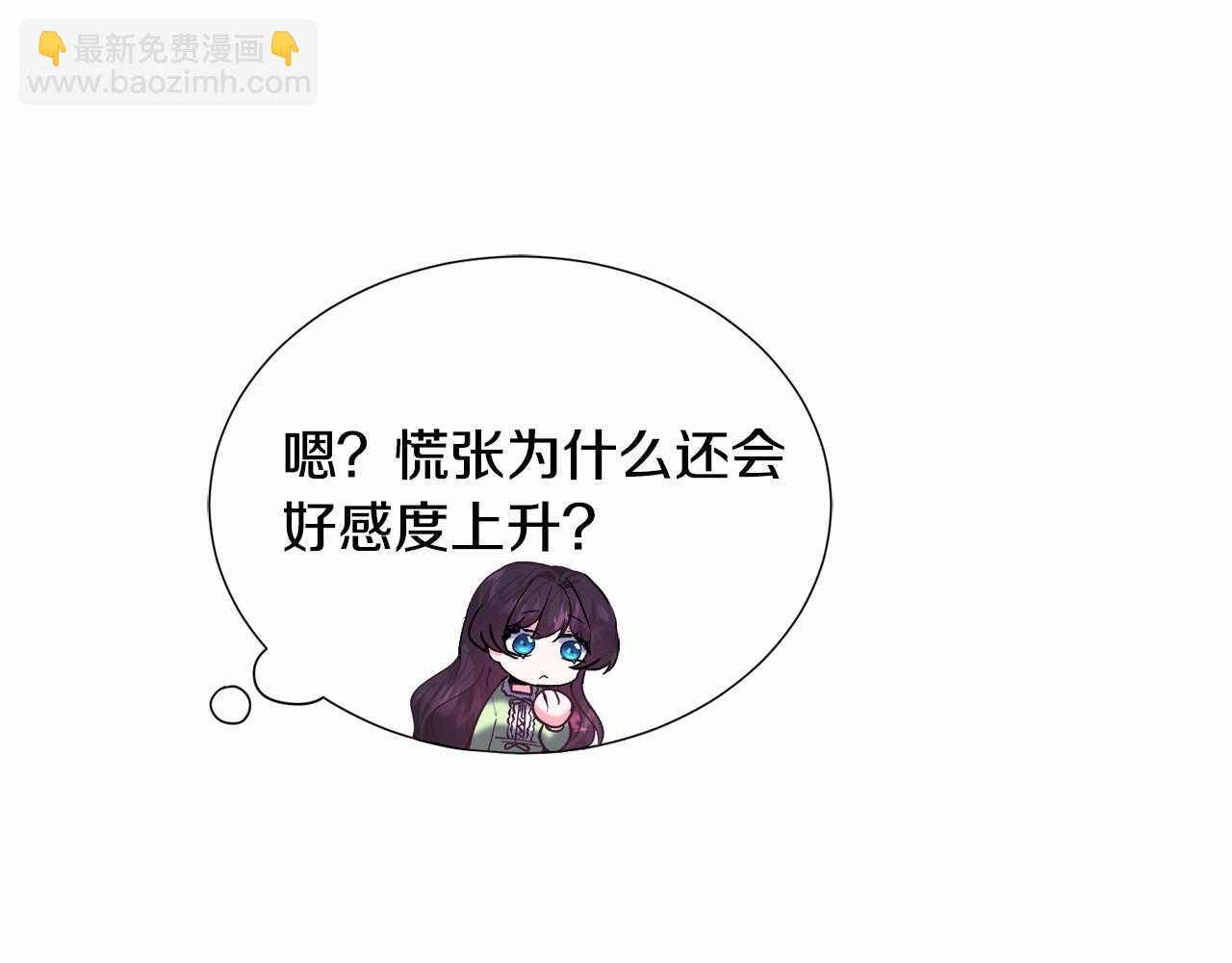 第14话 皇商的逼迫87