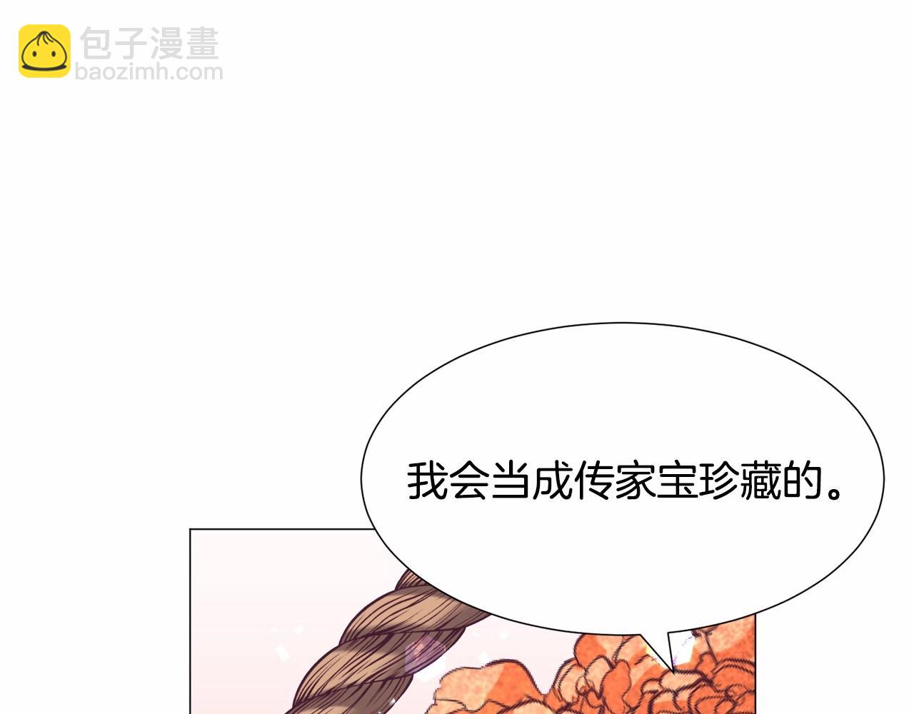 第14话 皇商的逼迫96