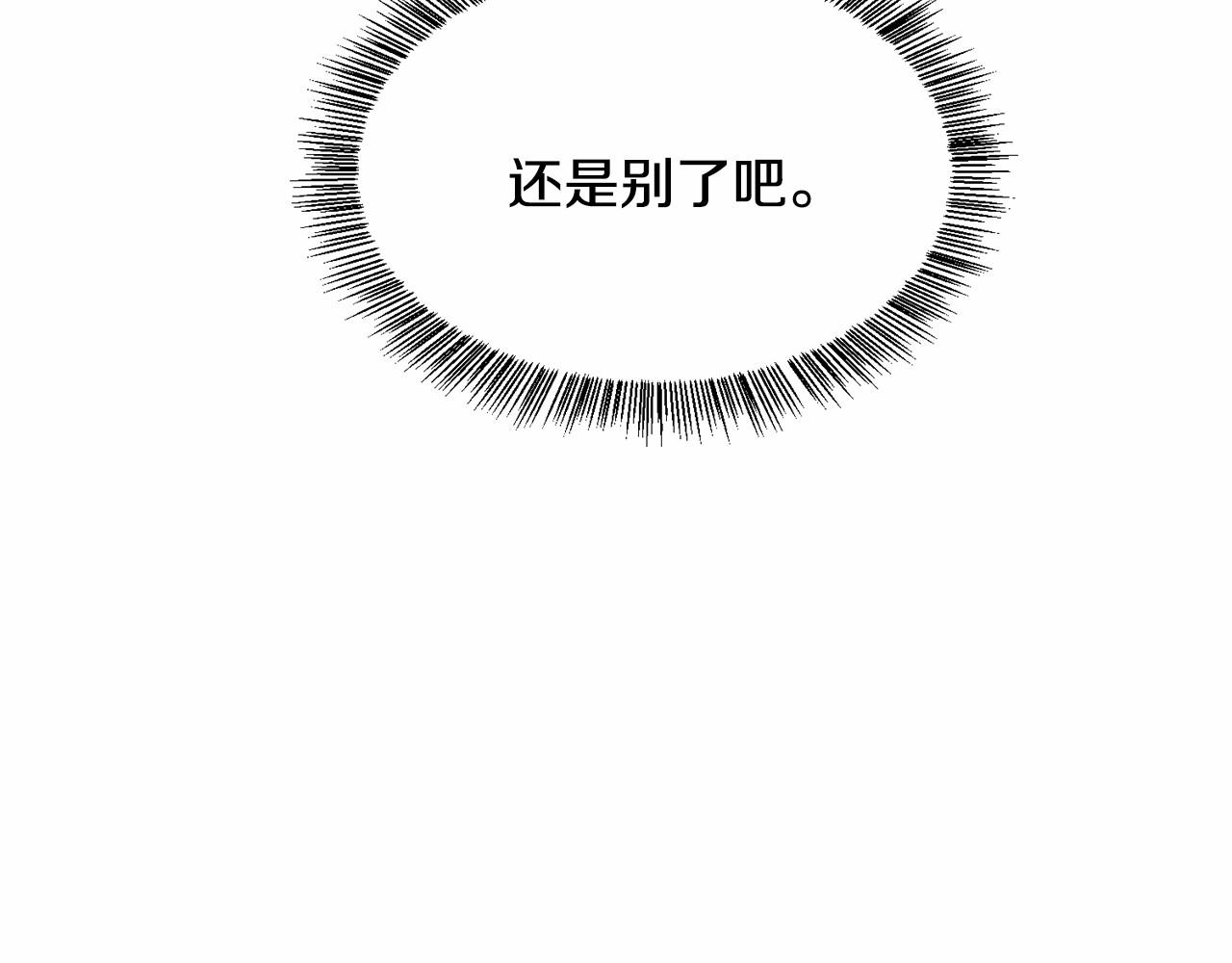 第14话 皇商的逼迫99
