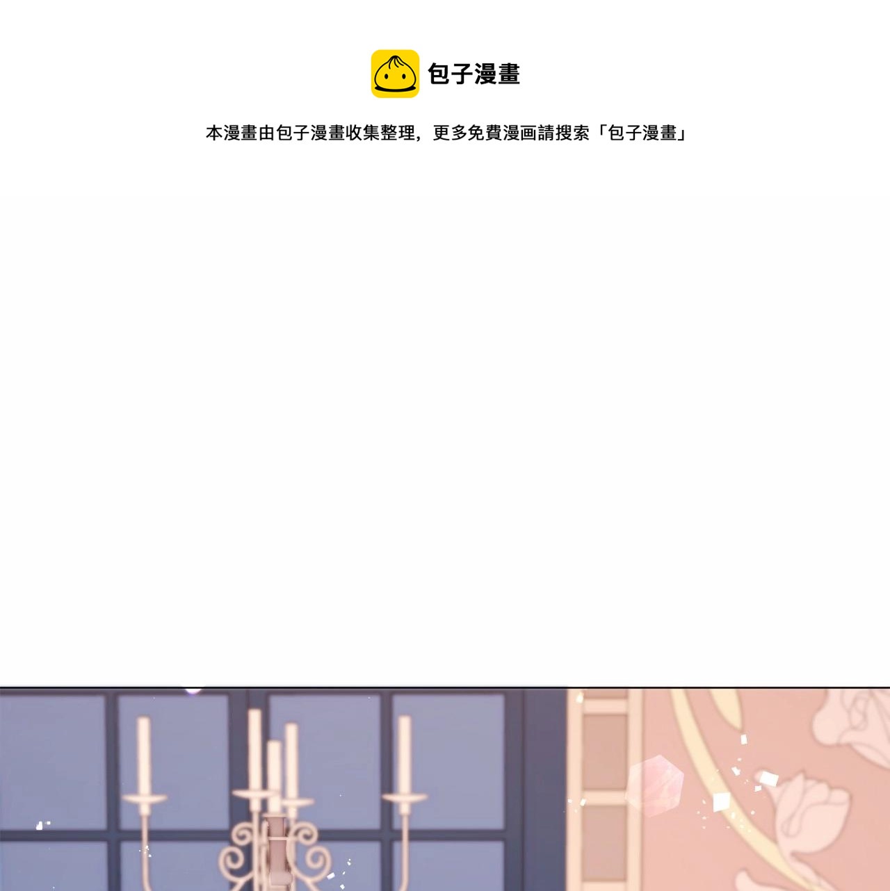 第15话 教学0