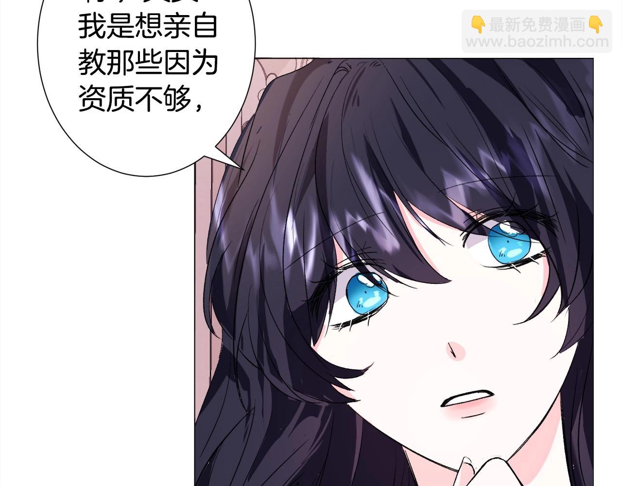 第15话 教学120