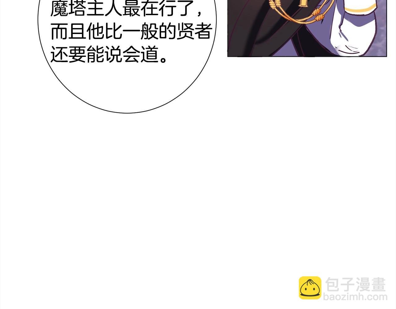 第15话 教学127