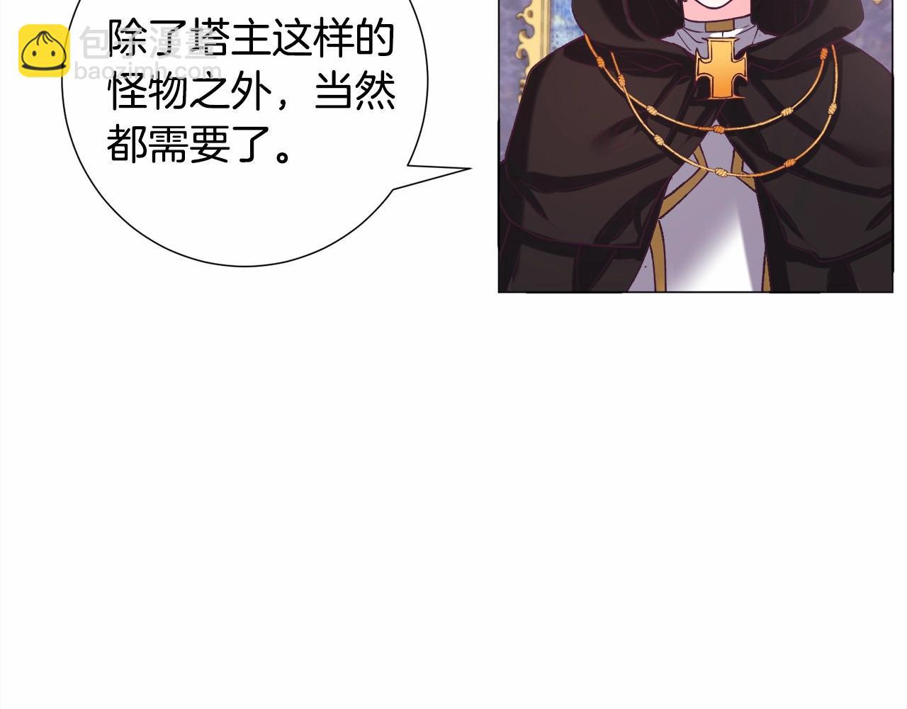 第15话 教学147