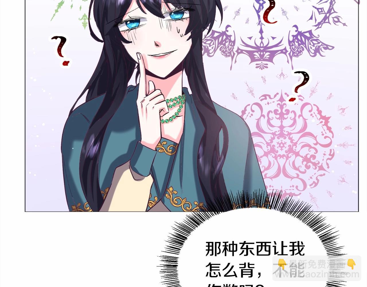第15话 教学149