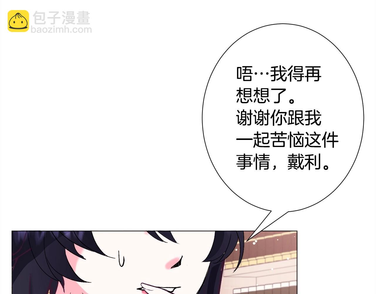 第15话 教学160