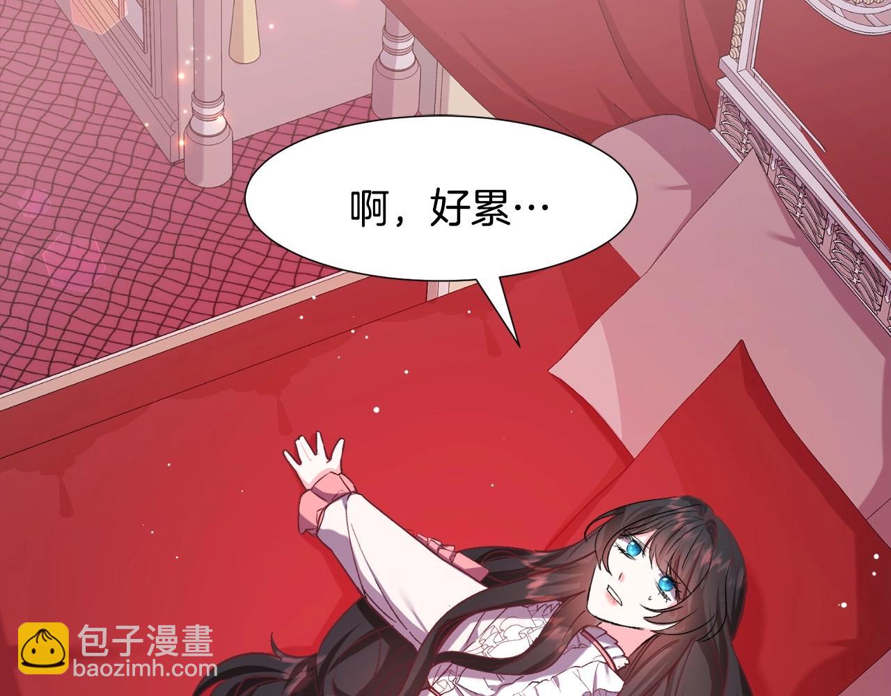 第15话 教学17