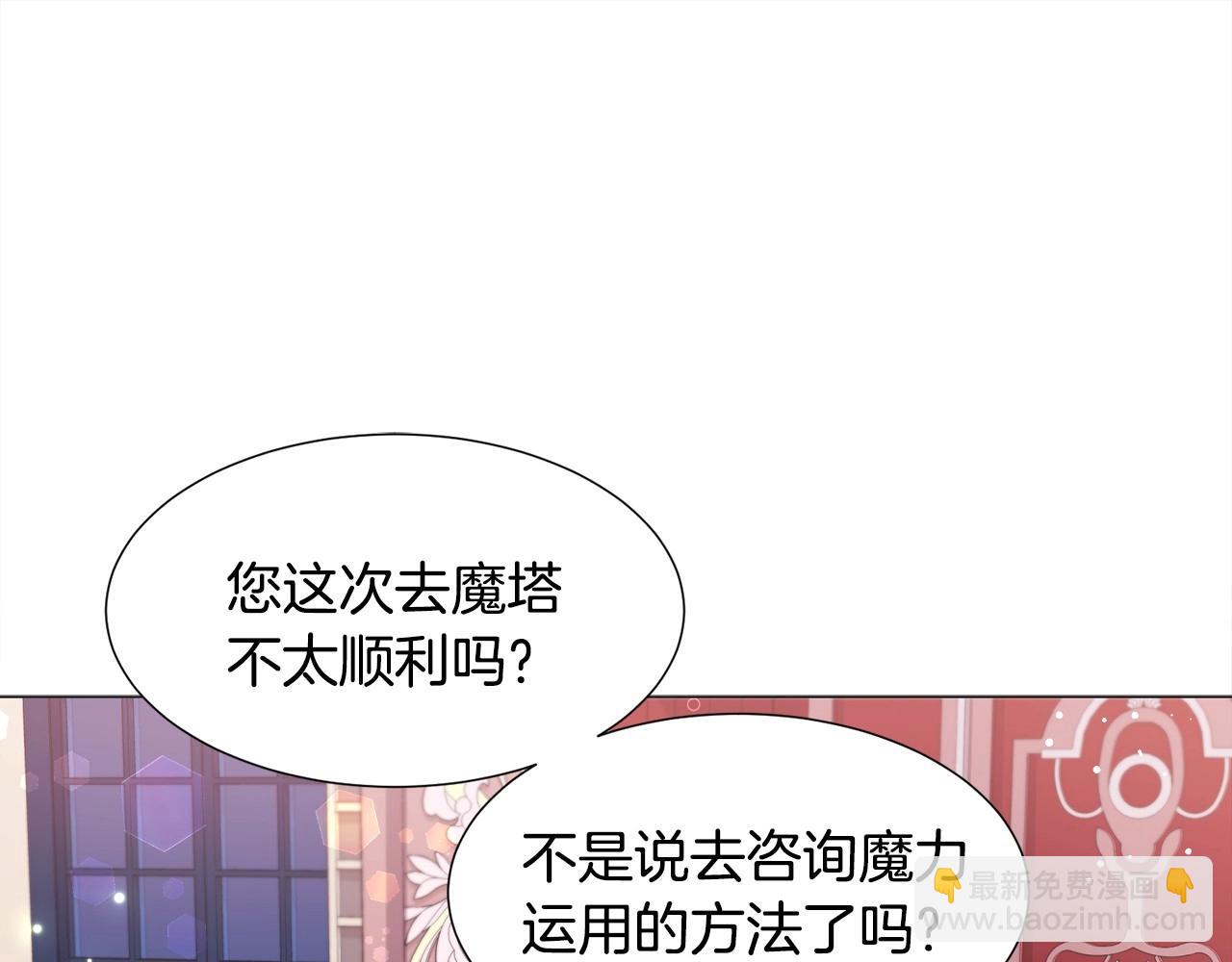 第15话 教学192