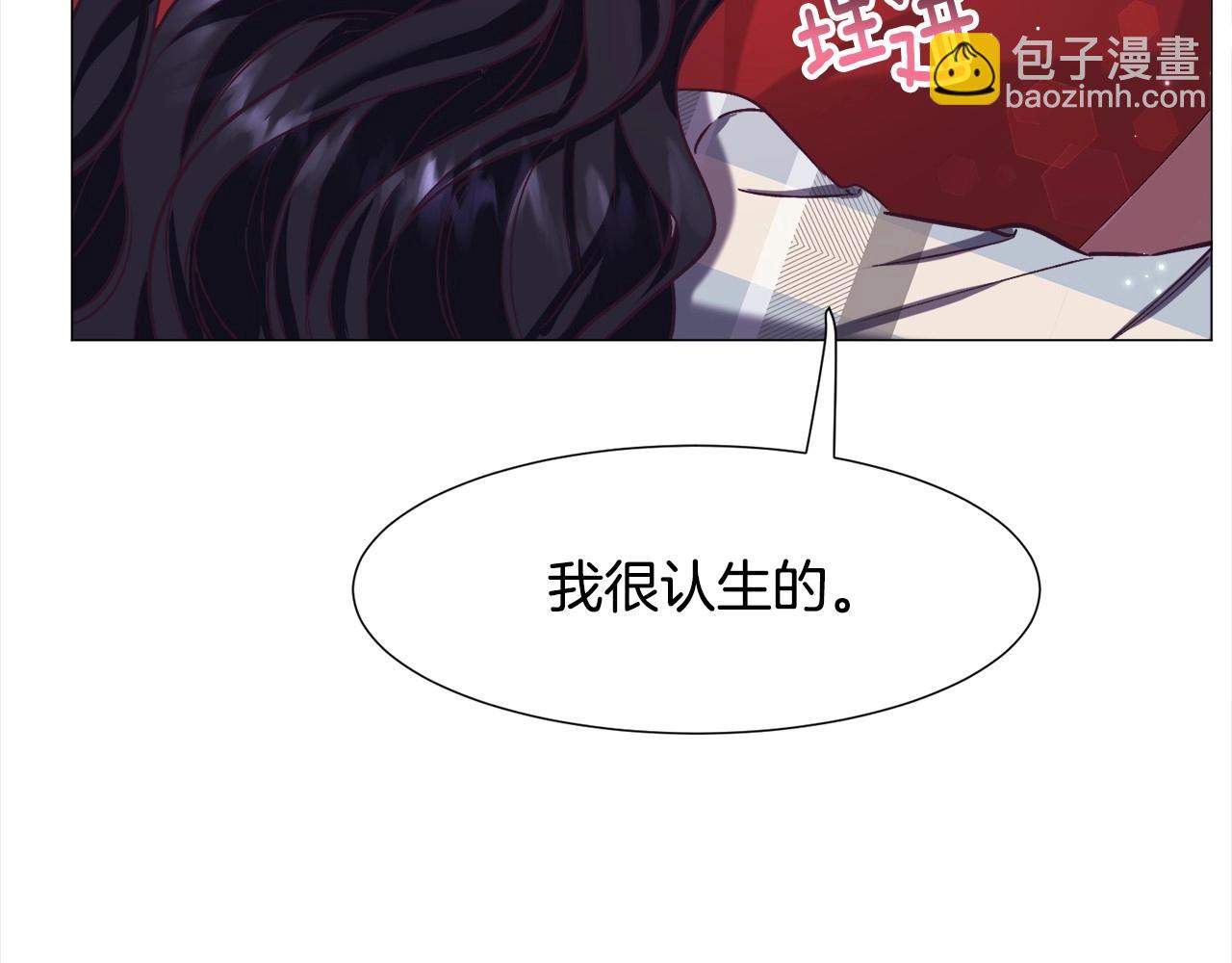 第15话 教学196