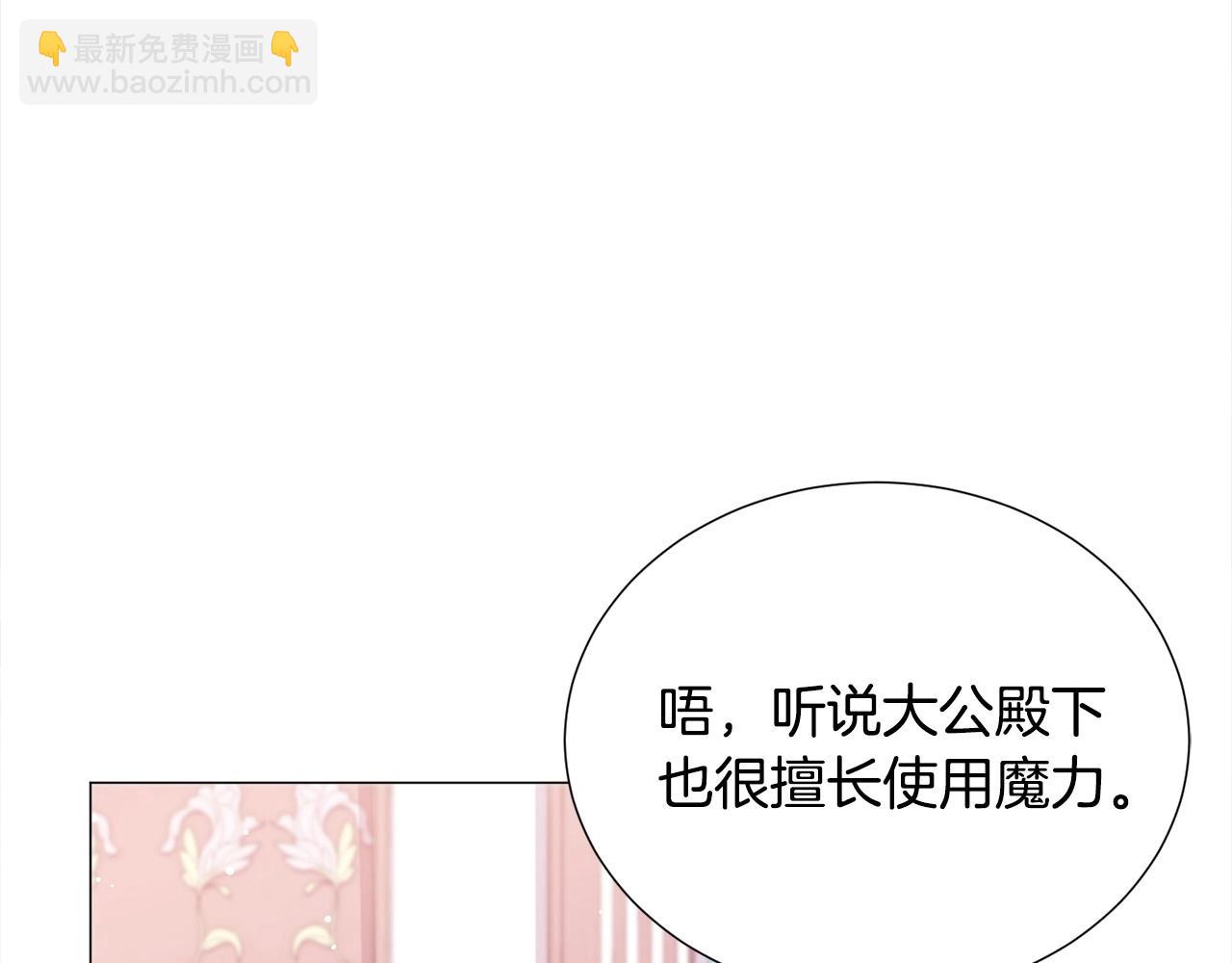 第15话 教学197