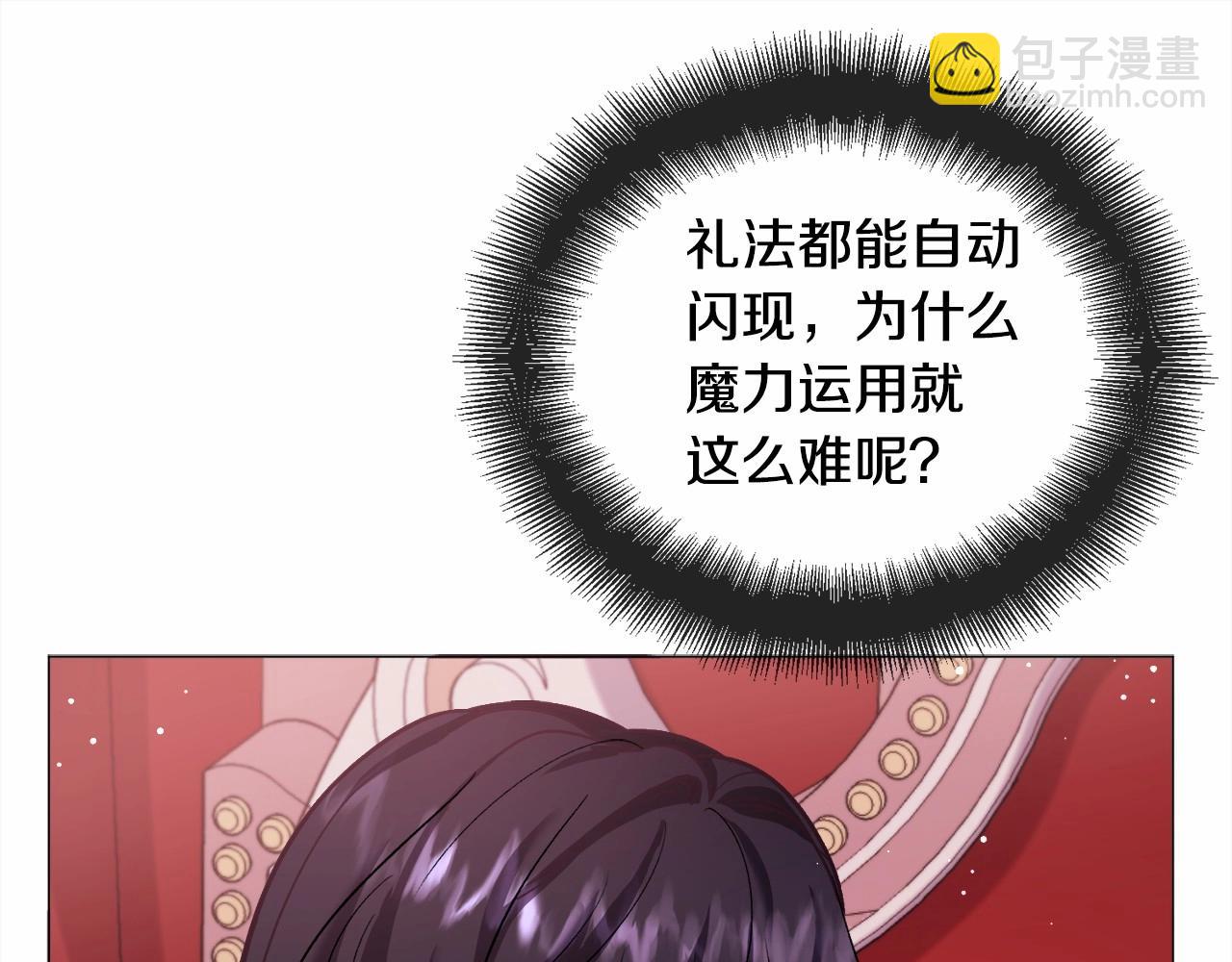 第15话 教学209