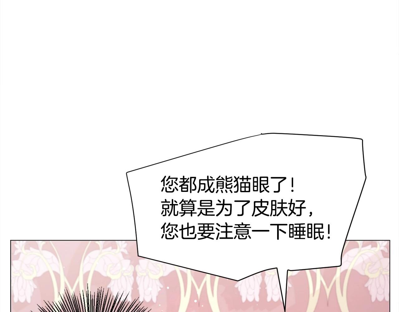 第15话 教学45