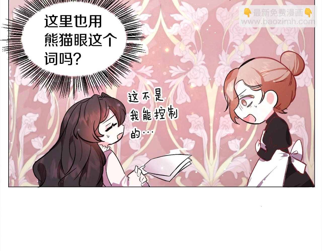 第15话 教学50