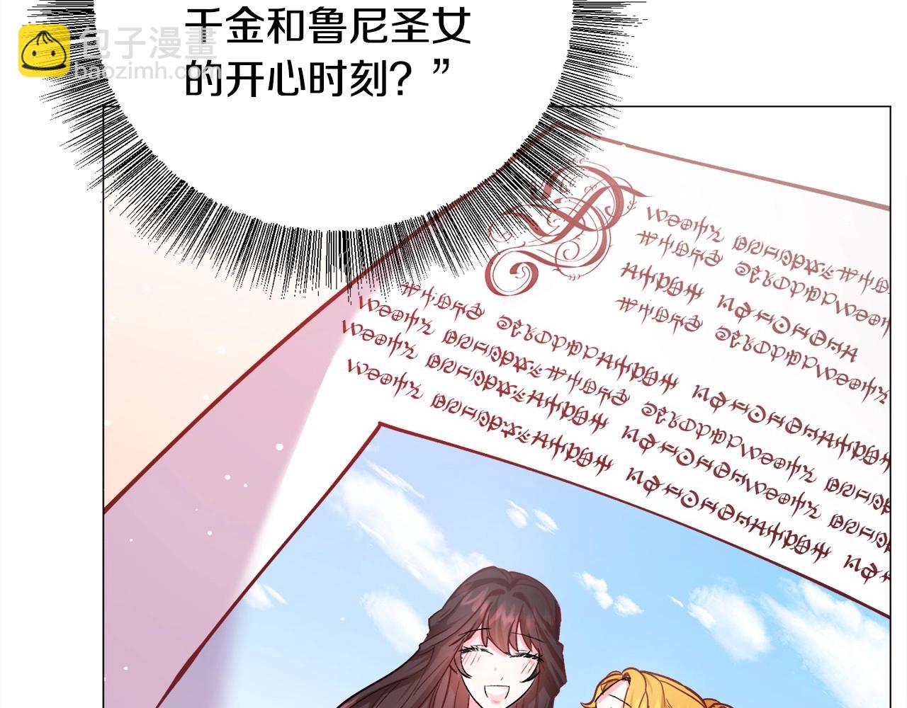 第15话 教学52