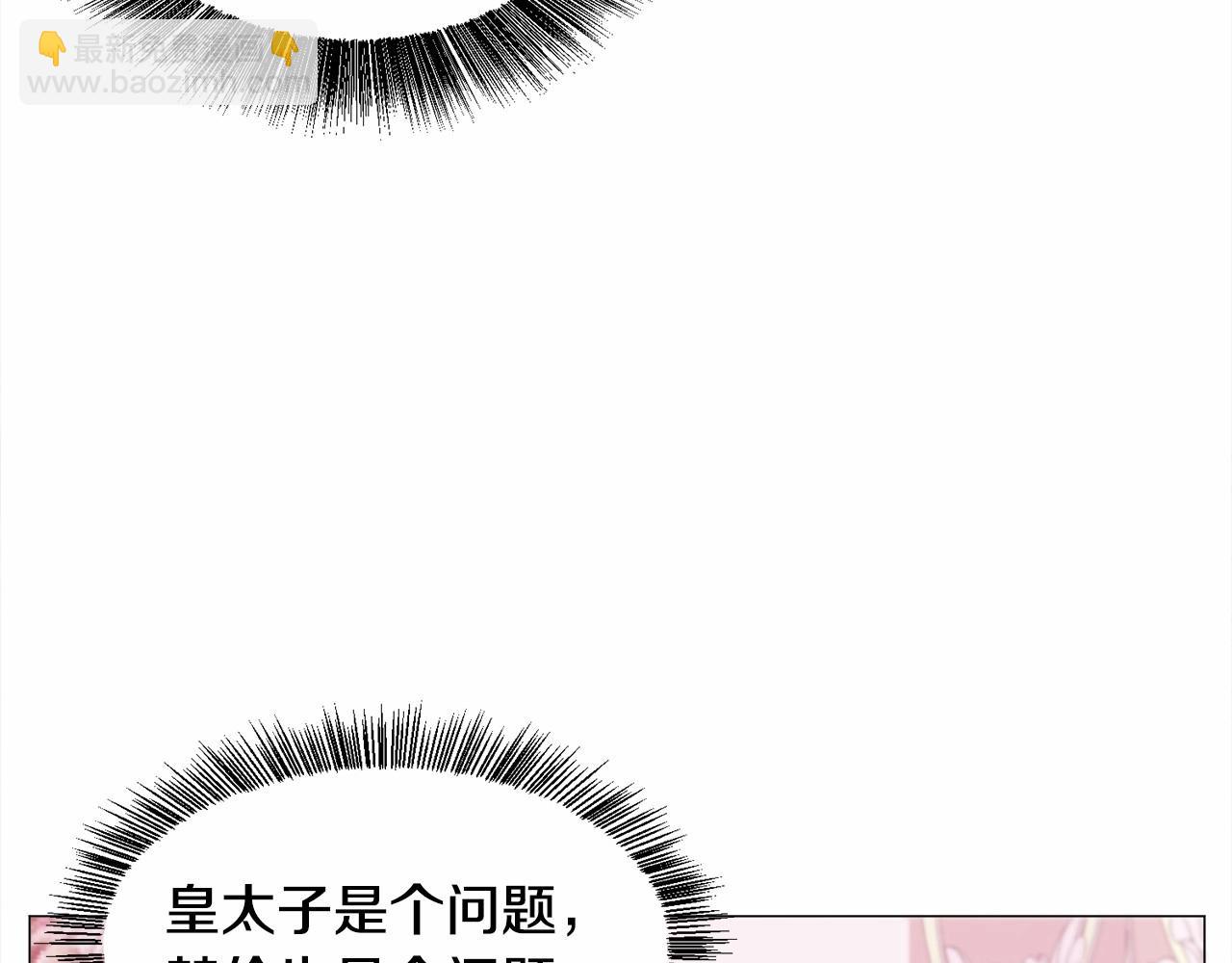 第15话 教学56