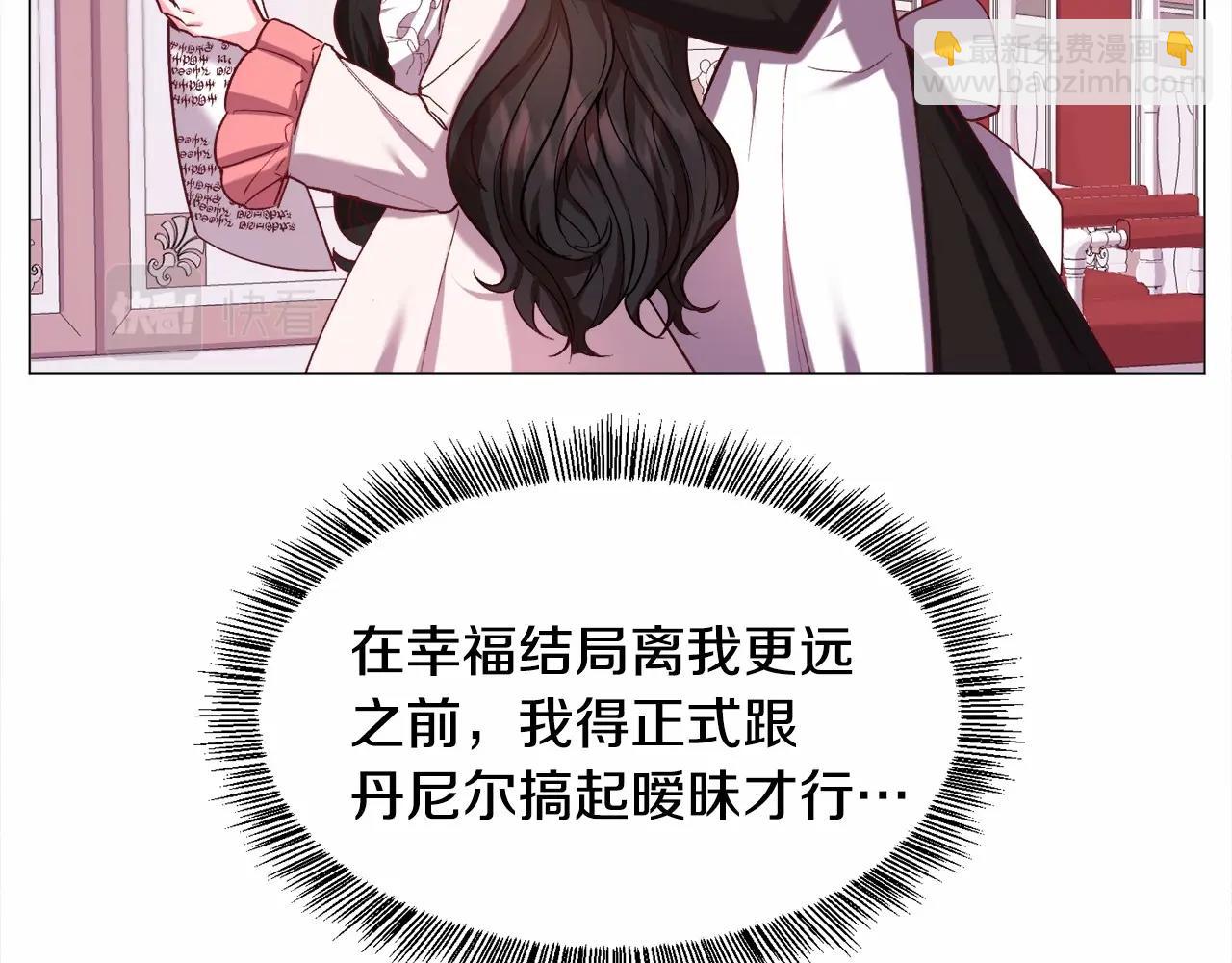 第15话 教学58