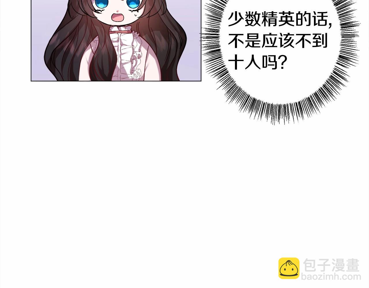 第15话 教学69