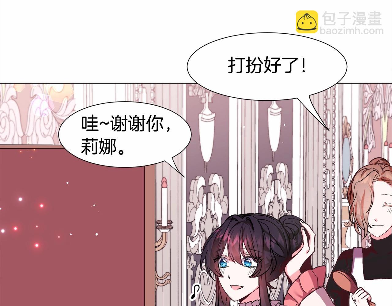 第15话 教学74