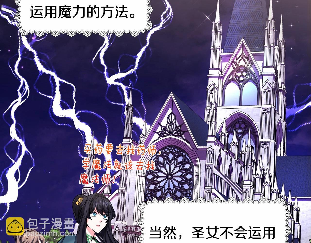 第15话 教学95