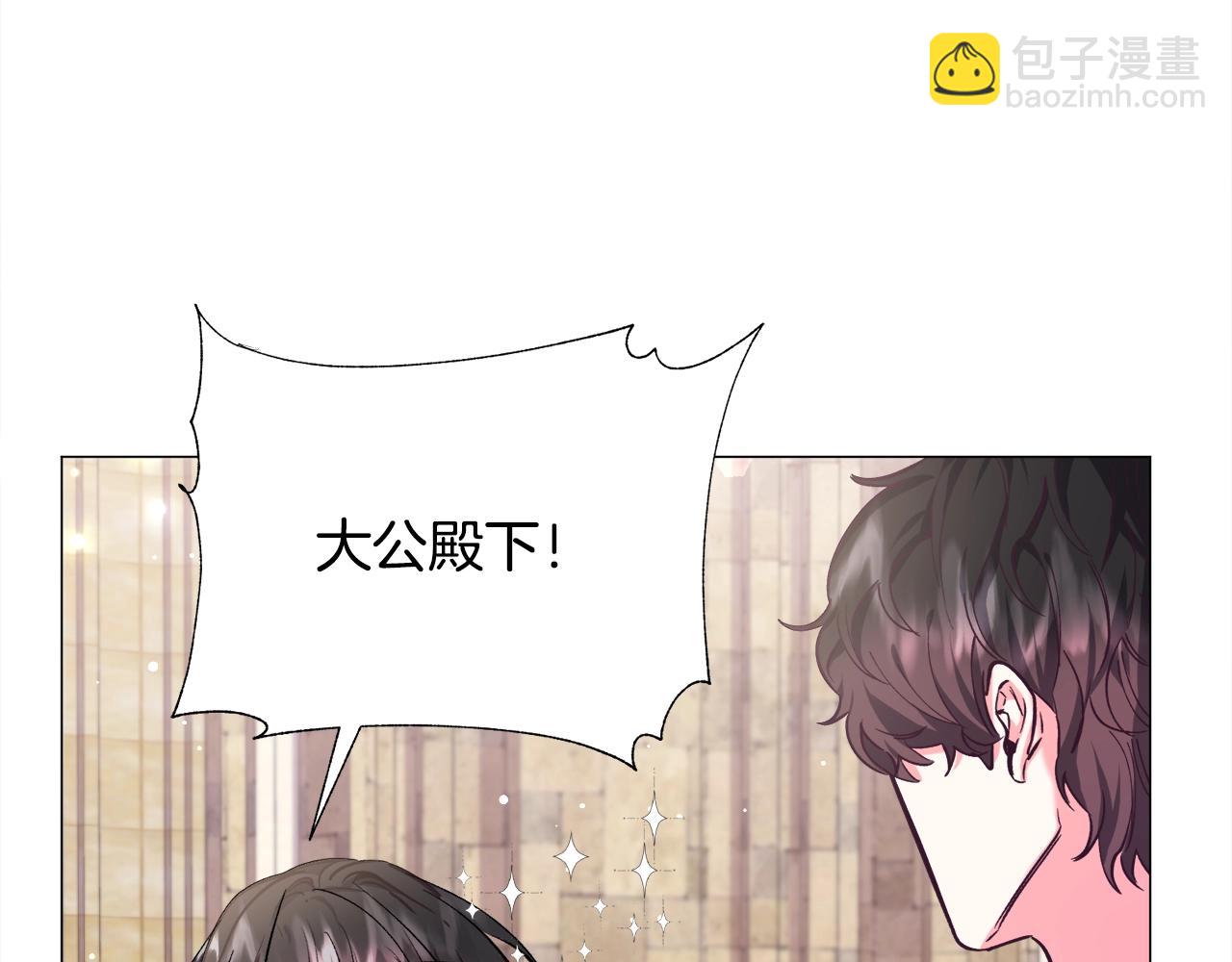 第16话 为了你少睡点也没关系113